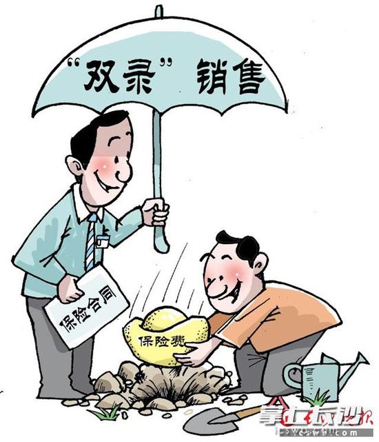 湖南保險業(yè)11月1日起實施“雙錄”銷售，強化投資者保護