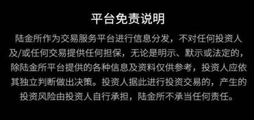1.4億打水漂？三問陸金所 代理銷售保險(xiǎn)產(chǎn)品背后的信任危機(jī)