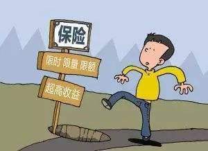 銀保監會首度披露侵害保險消費者權益典型案例，揭示代理銷售環節風險